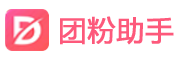 拼多多出评软件_团粉助手官网_多多开团工具