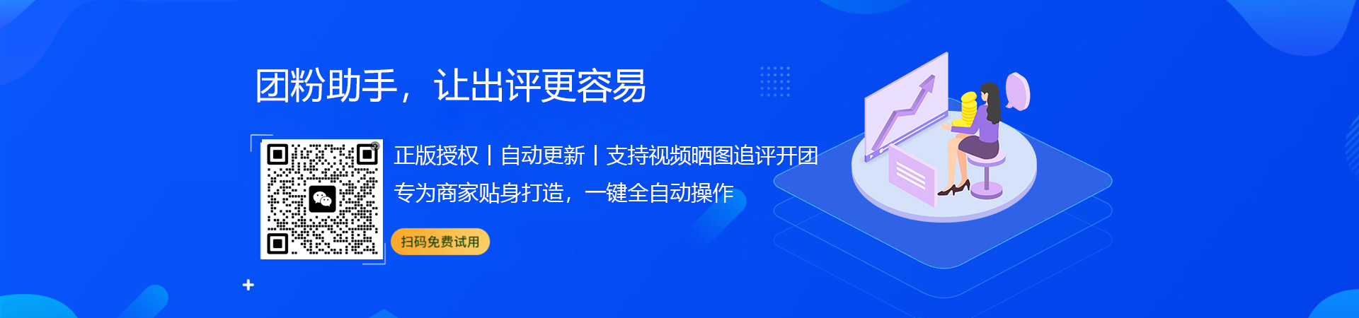 演示轮播1